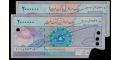 Iran (Mellat Bank) 2000000 1998 UNC- P-NEW [X2 Sequence]
